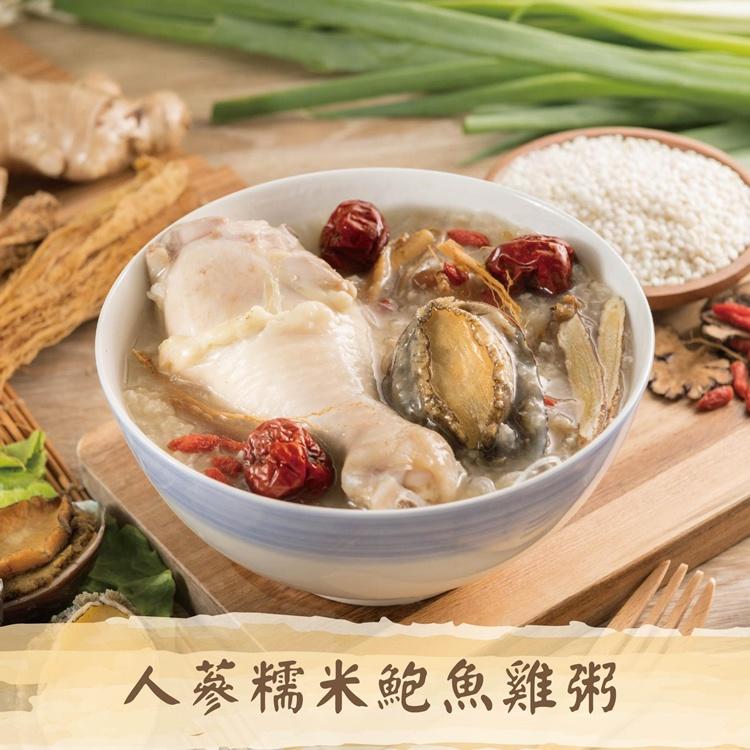 6盒免運超值組【國宴五星名廚阿滿師】人蔘糯米鮑魚雞粥(600g/盒)◉90B025